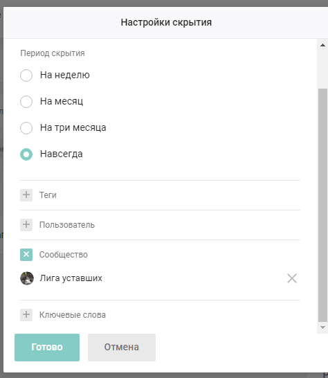 Всем уставшим от уставших посвящается