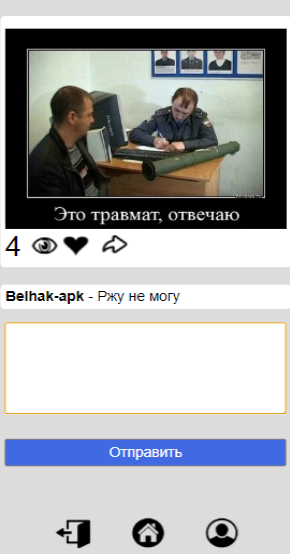 РОСГРАМ - НУ Н@ХЕР... НЕ НУ ТЫ ВИДЕЛ? ВИДЕЛ? - Моё, Instagram, Now, Юмор, Тиктокеры, ВКонтакте, Одноклассники, Facebook, Социальные сети, Интернет, Блокировка, Telegram, Переписка, Google, Маркетинг, Запрет, Опрос, Видео, YouTube, Длиннопост