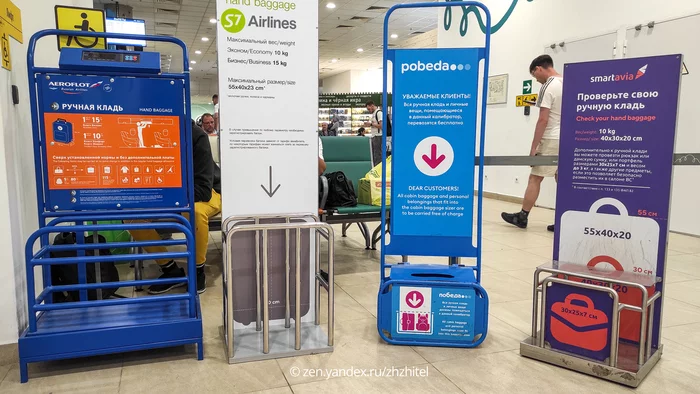 A visual comparison of the size of hand luggage in airlines - My, Transport, Useful, Aviation, Hand luggage, Passenger Transportation