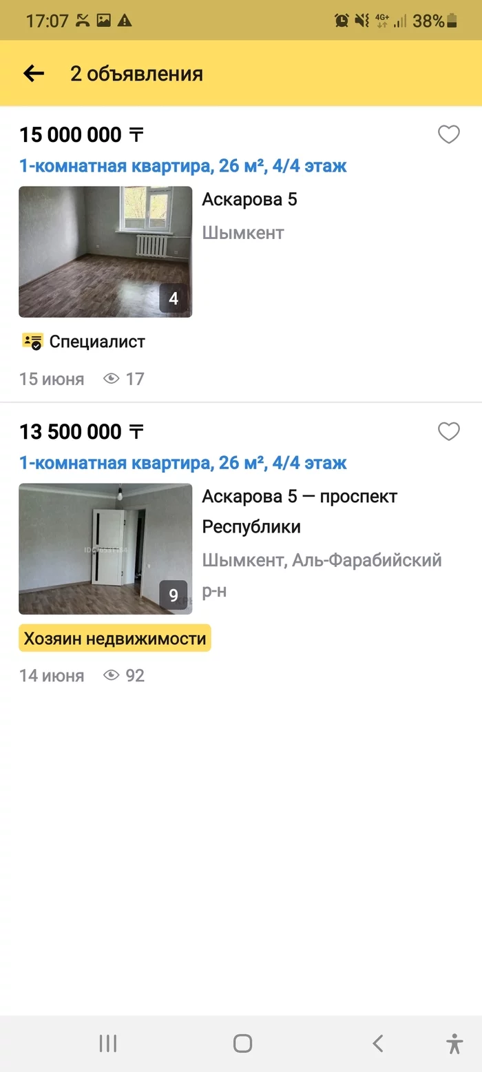 Коротко о риэлторах - Казахстан, Спекуляция, Мошенничество, Риэлтор, Мат, Длиннопост