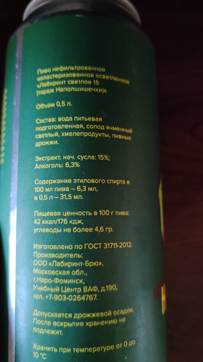  ( - ) , -, , ,  ,  , , , , , , IPA