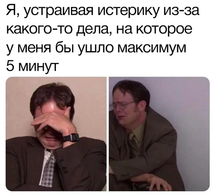 Life is so hard - Humor, Memes, TV series office, Dwight Schruth, Case, Hysterics, Picture with text