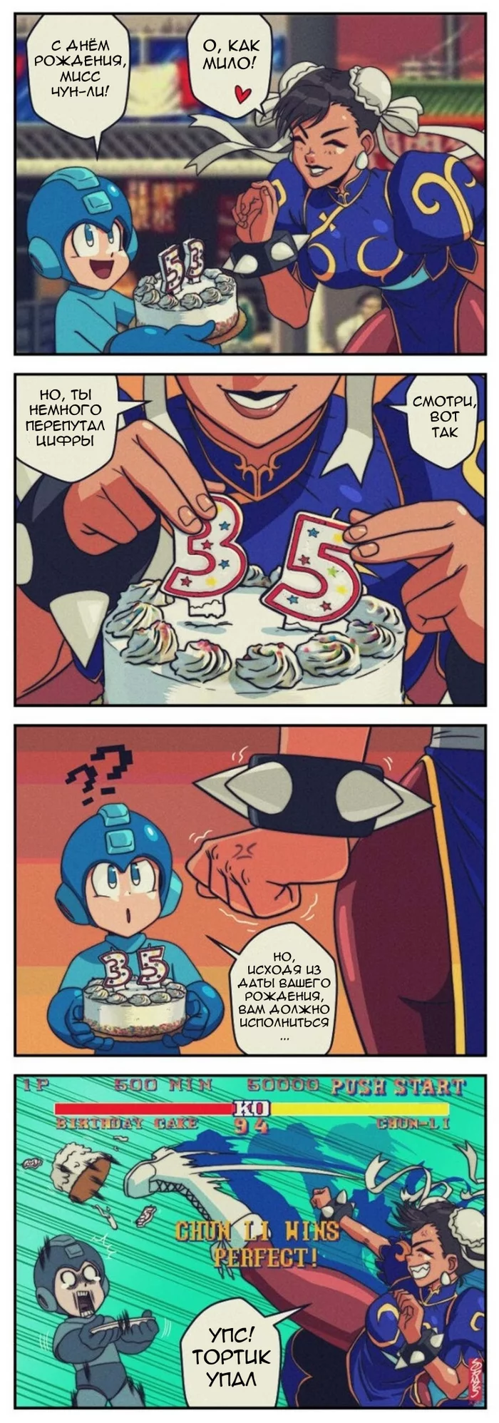 Don't annoy a woman by talking about her age - Comics, Street fighter, Chun-Li, Megaman, Birthday, Translation, Translated by myself, Longpost, Humor