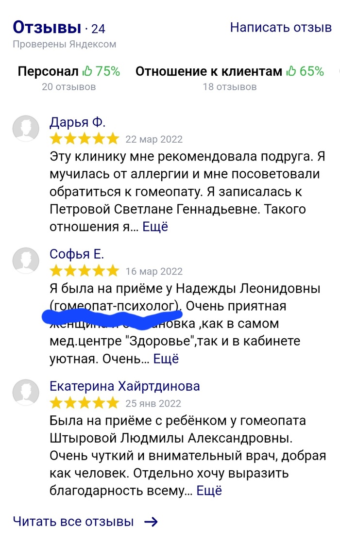 - , , , 