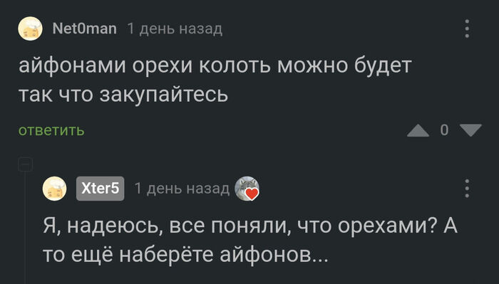 � ������ �������� ������������, �� ���������!