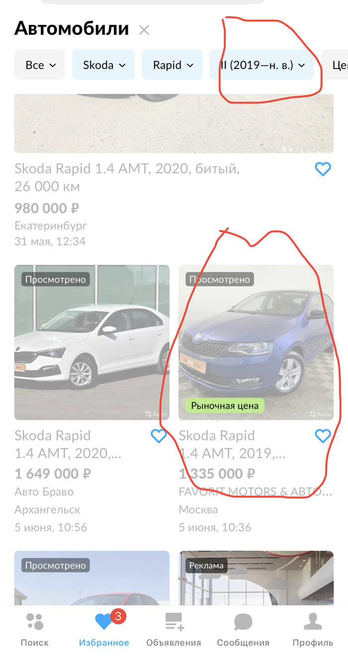    Avito    ,  , , Skoda, ,  , 