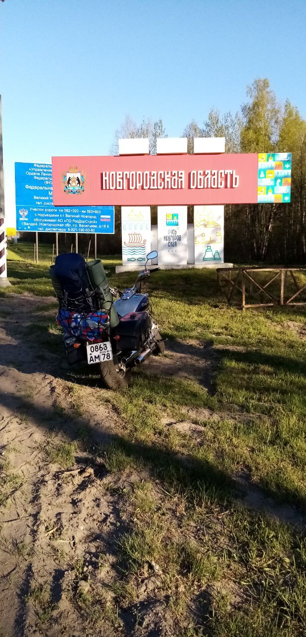 I'm a biker... was... Or not?... - My, Drive, Vacation, Motorcycle travel, Moto, Tourism, Relaxation, Travel across Russia, Mat, Longpost