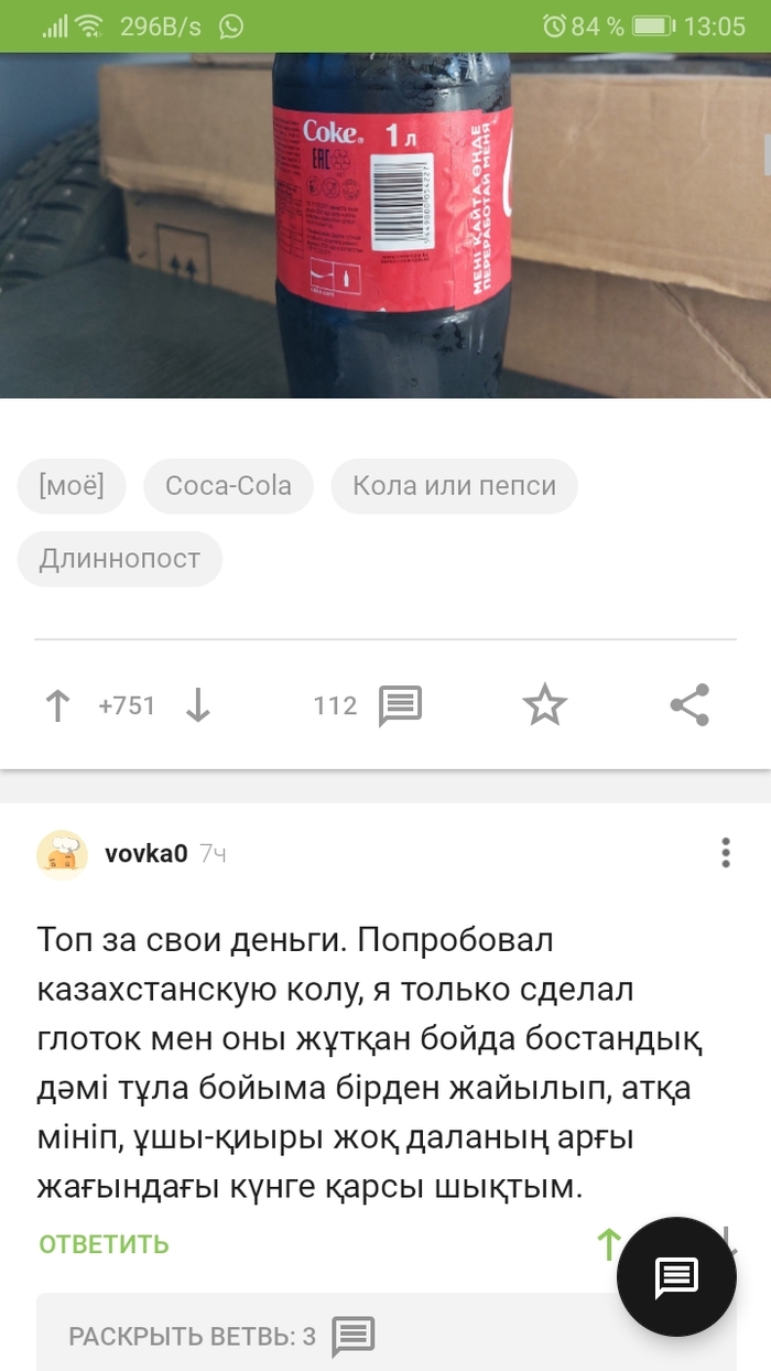   .   , , Coca-Cola,   