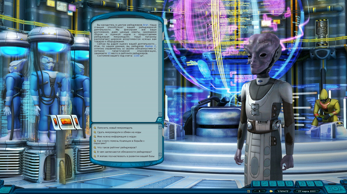 ����� ���� ������ ���� � 3311 ����