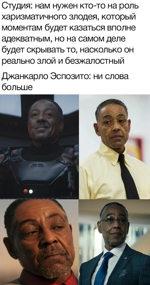 Giancarlo Esposito - Memes, Giancarlo Esposito, Actors and actresses, Villains, Roles, Picture with text