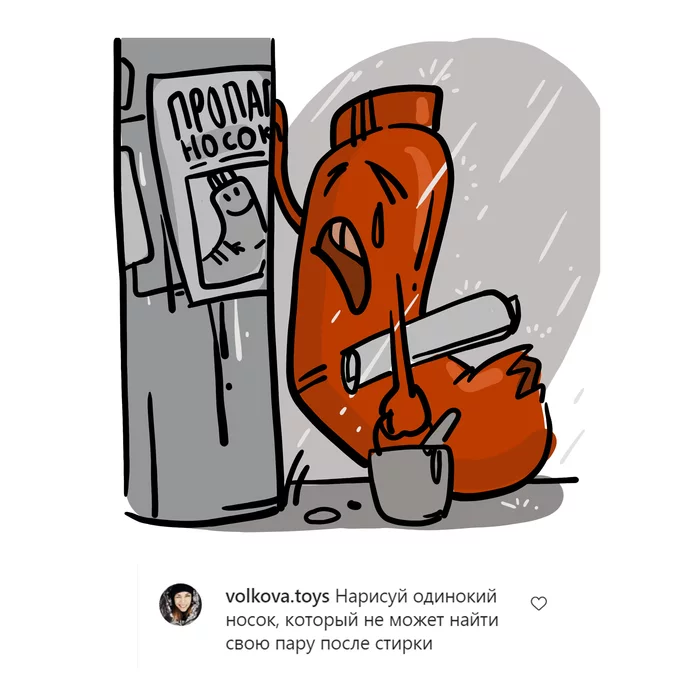 I draw at the request of subscribers in VK No. 19 - My, Let's draw, Humor, Wordplay, Pun, Strange humor, Longpost
