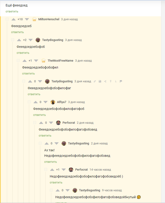 ����� �������, ��� ����� ��� ����� � ������� ����� � ����� "�" ������