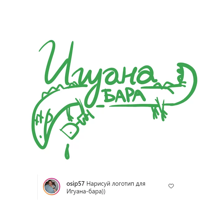 I draw at the request of subscribers in VK No. 19 - My, Let's draw, Humor, Wordplay, Pun, Strange humor, Longpost