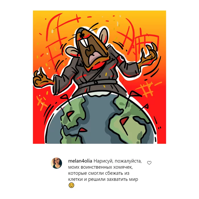 I draw at the request of subscribers in VK No. 19 - My, Let's draw, Humor, Wordplay, Pun, Strange humor, Longpost