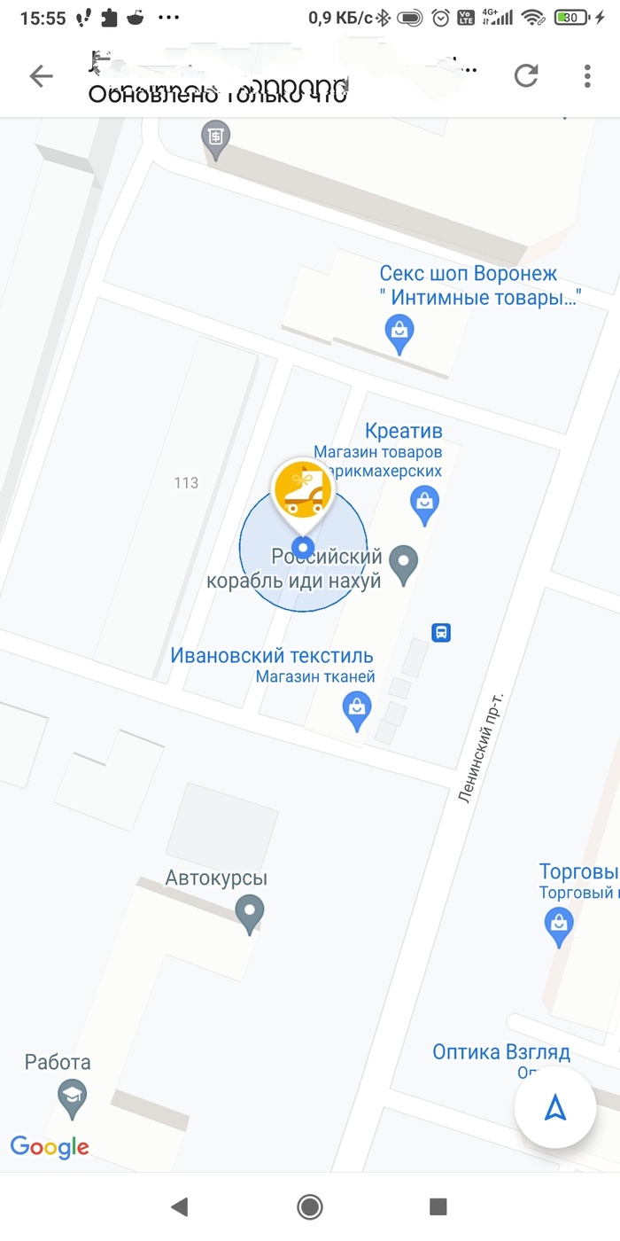 И снова Украина