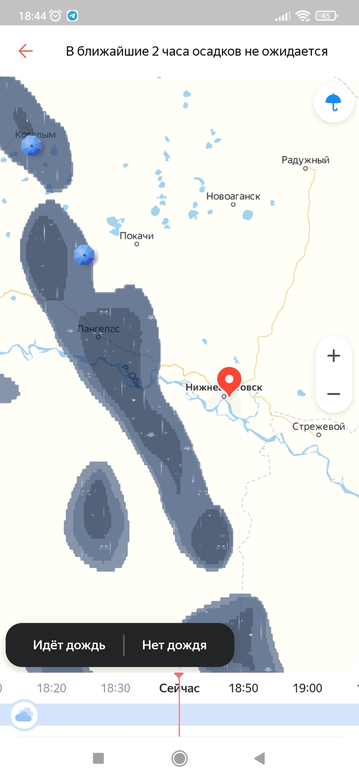 Погода в вышнем волочке карта осадков