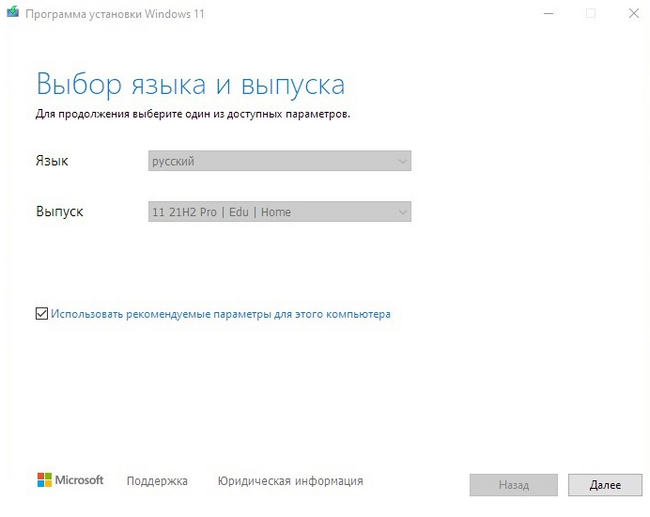 Пришло время обновить ваше устройство windows 10 как убрать