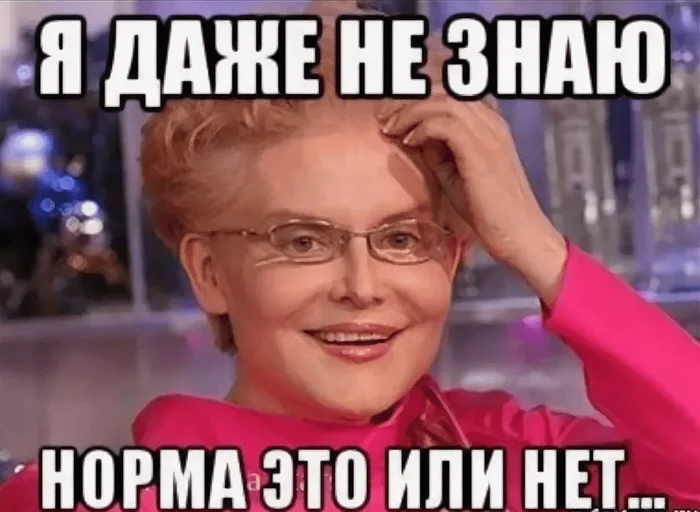 Привет! Подскажите пожалуйста, как на это реагировать? - Помощь, Совет, Вопрос, Опрос, Друзья, Проблема, Мир, Консультация