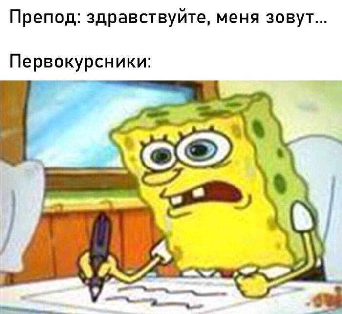 И все равно забудут