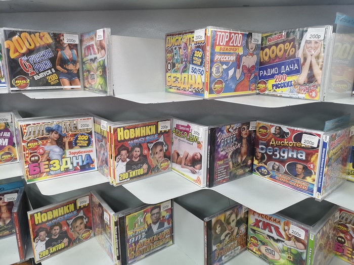 Ответ на пост «Сложный выбор» Игры на Денди, Картридж, Ретро-игры, Фотография, Dendy, 2000-е, Ностальгия, Прошлое, Трек, Компакт-диск, Ответ на пост, Длиннопост