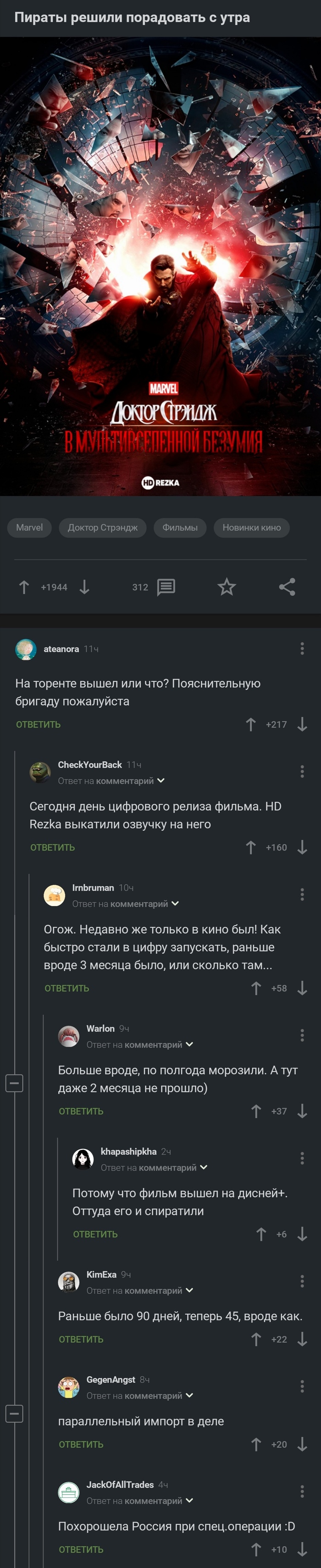 Похорошела Россия при спецоперации )