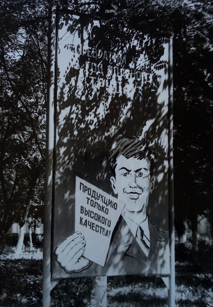 "-"  1979  , , , , 