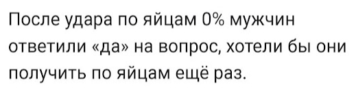 Научно познавательное - Юмор, Картинка с текстом, Повтор