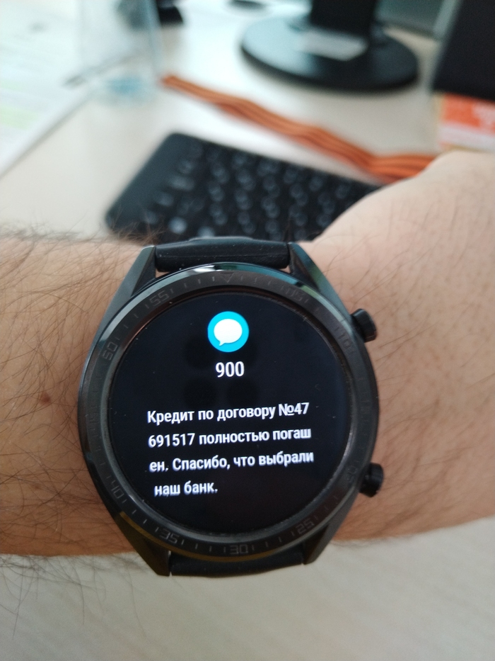 Ответ на пост «Цель выполнена»