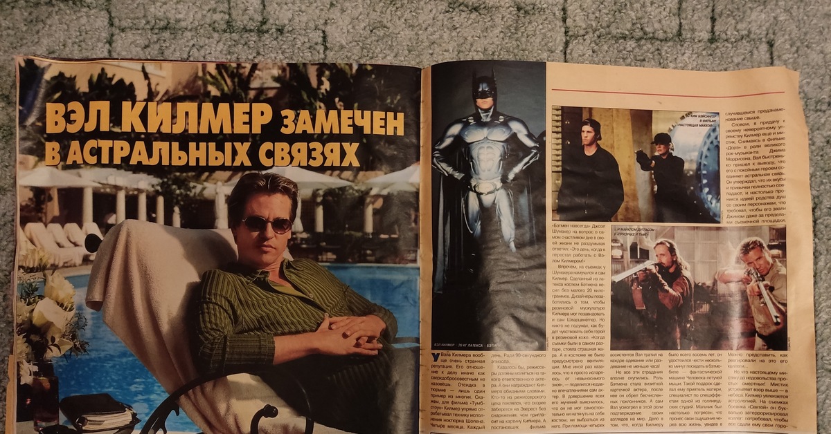 Воспоминания 2000. Воспоминания 2000