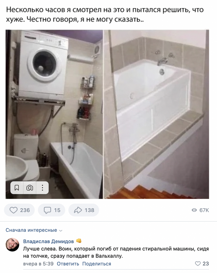 Тот самый случай...