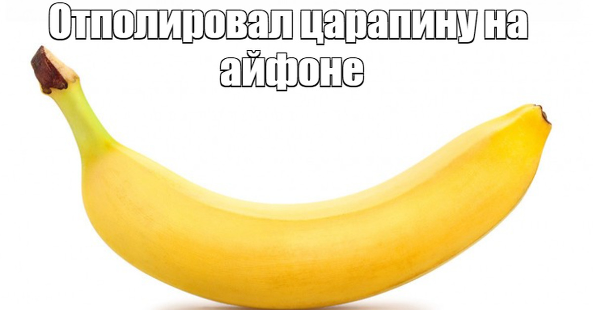 Banana memes