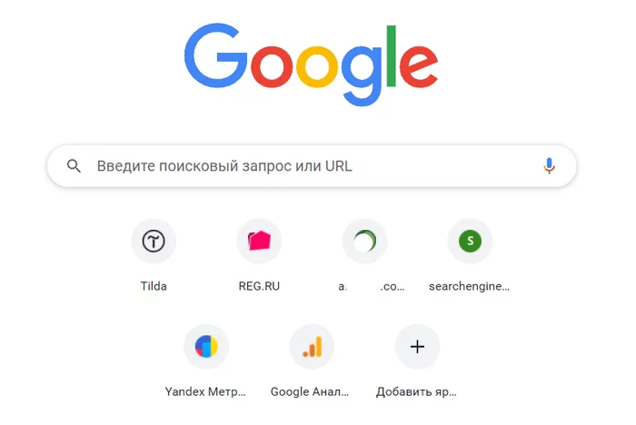 Google Anal & Yandex Meter - My, Screenshot, Google, Yandex.