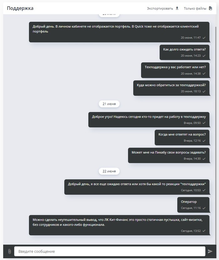 ���-������ ����� 2