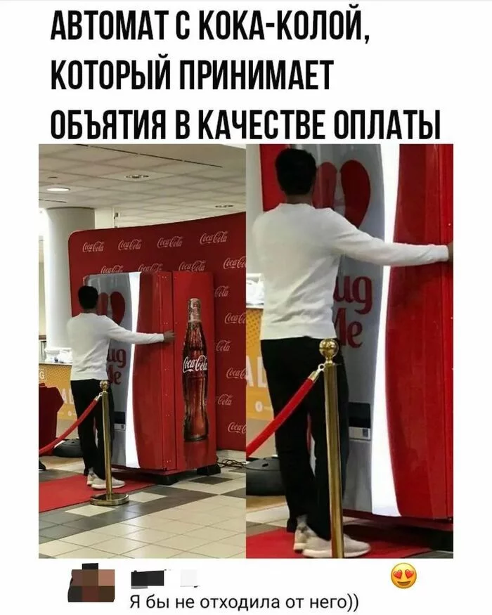 Even a cola machine loves hugs - The photo, Screenshot, Comments, Coca-Cola, Machine, Hugs, Repeat, Picture with text
