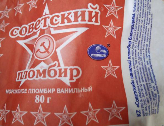 Really delicious ice cream for 59 rubles - Cream, Ice cream, Opinion