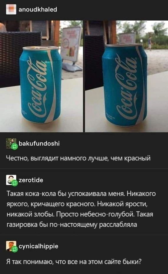  ,   , Coca-Cola, 
