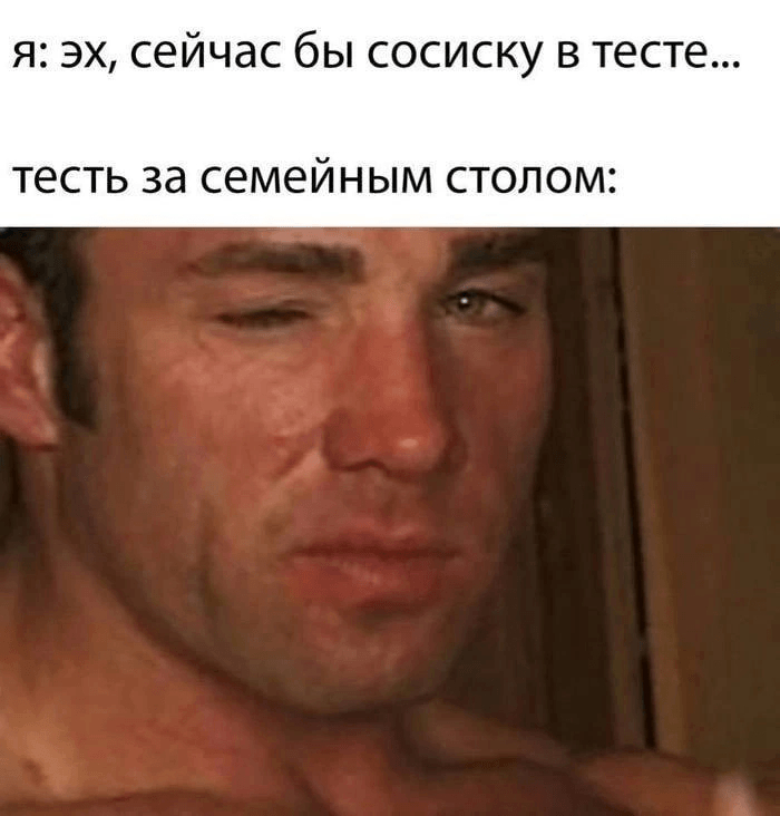 Giza - Humor, Gachimuchi, Billy Herrington, Father-in-law, Sausages, Picture with text