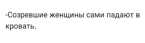 Умные люди поговаривают что - Юмор, Картинка с текстом