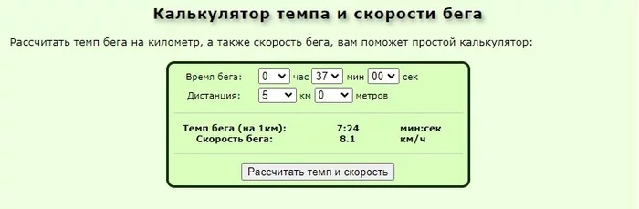 Получение ачивки/3 - Моё, Бег, Лень, Тренировка, Картинка с текстом, Мотивация, Ачивка, Длиннопост