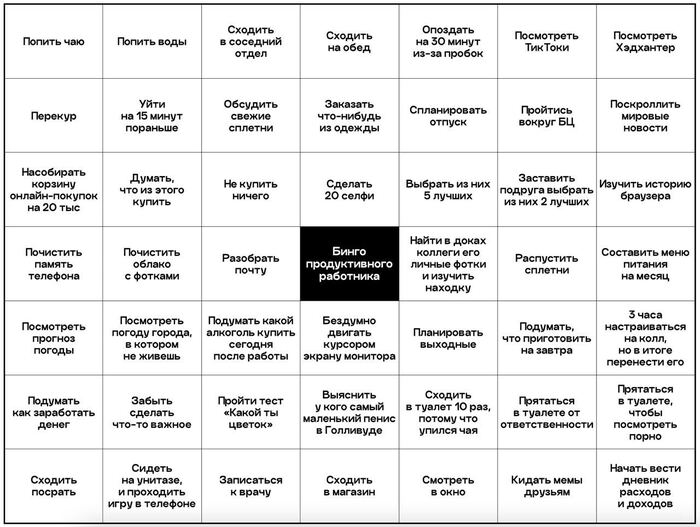 Работнику месяца