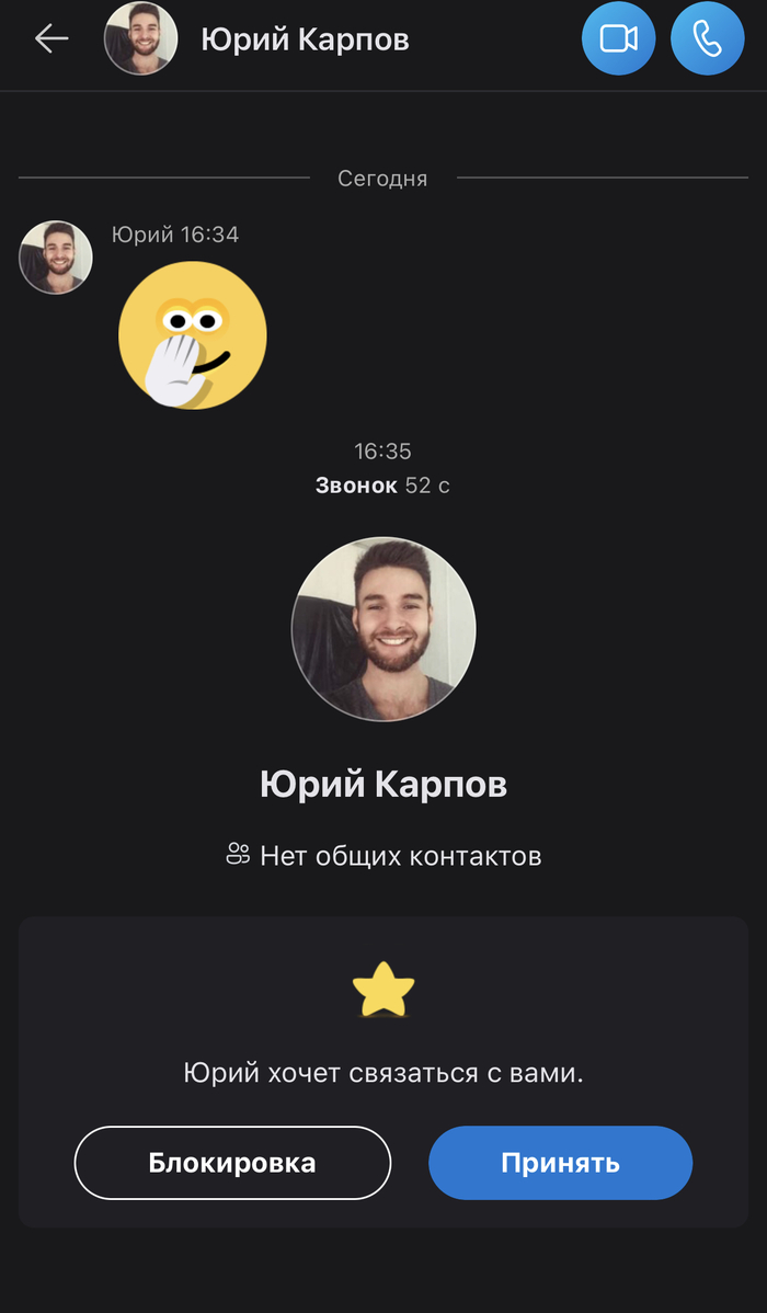 Эволюция мошенников Мошенничество, Развод на деньги, Обман, Длиннопост, Негатив Эволюция мошенников Мошенничество, Развод на деньги, Обман, Длиннопост, Негатив