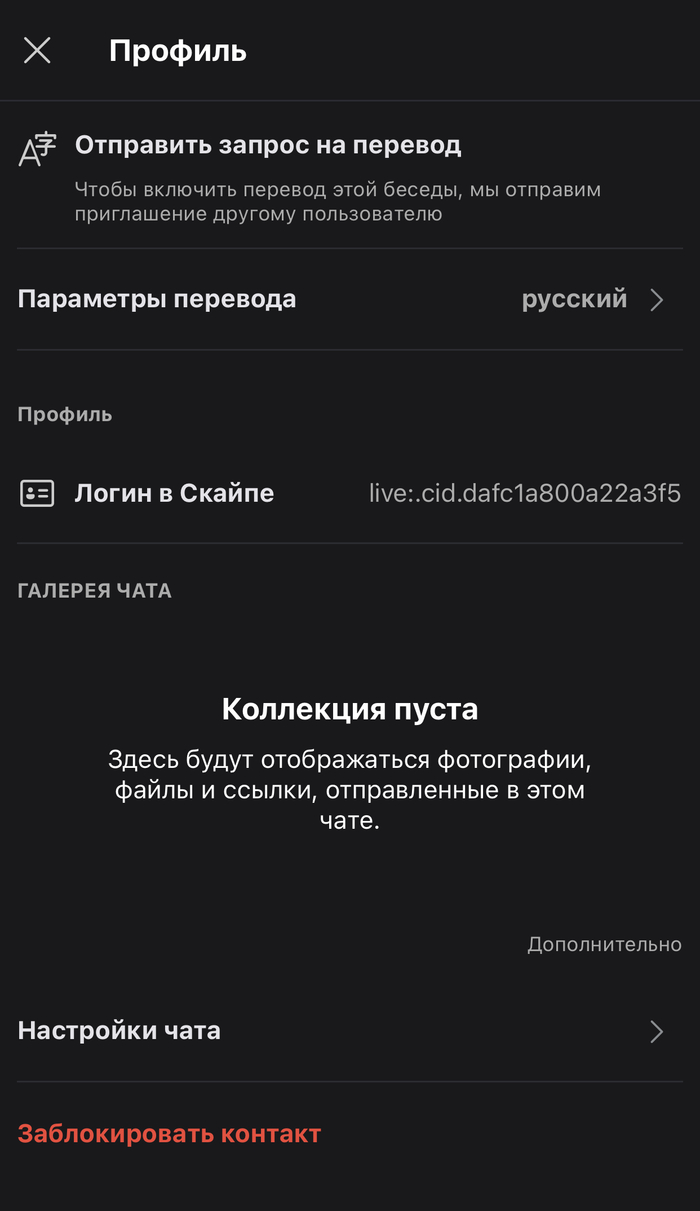 Эволюция мошенников Мошенничество, Развод на деньги, Обман, Длиннопост, Негатив Эволюция мошенников Мошенничество, Развод на деньги, Обман, Длиннопост, Негатив