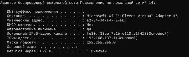 Another problem with Windows. Or why do many people prefer Linux? - My, Computer help, Computer, Windows, Longpost