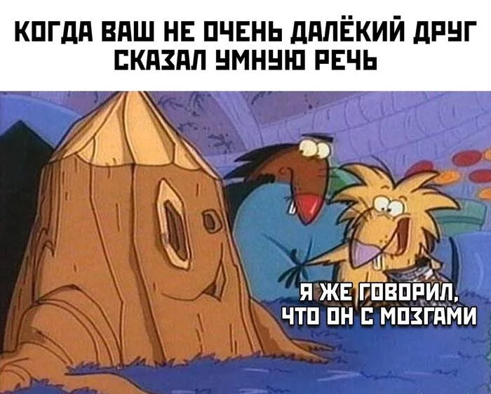 Friend - Friend, Humor, Picture with text, Cool Cartoon Beavers