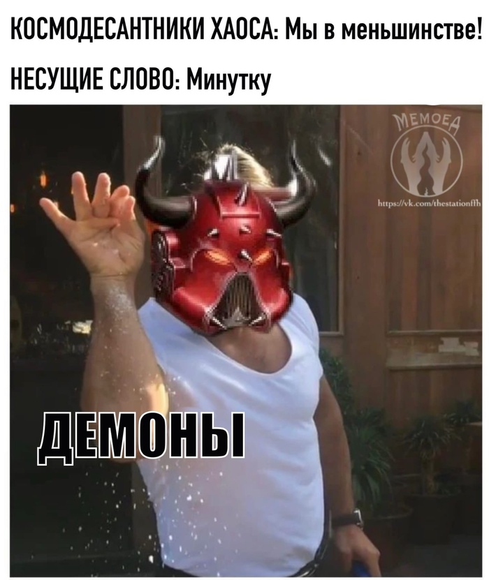 Всё поправимо