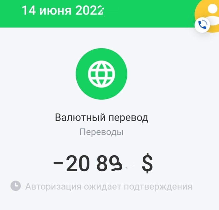 �������� ���� �������� ���������� ��� SWIFT ��������