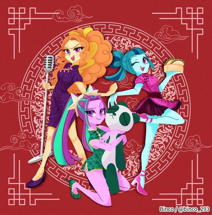 Chinese style - My little pony, PonyArt, Adagio dazzle, Aria blaze, Sonata dusk, Humanization, Equestria girls