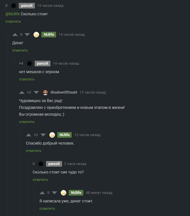 Простой вопрос, сколько стоит?