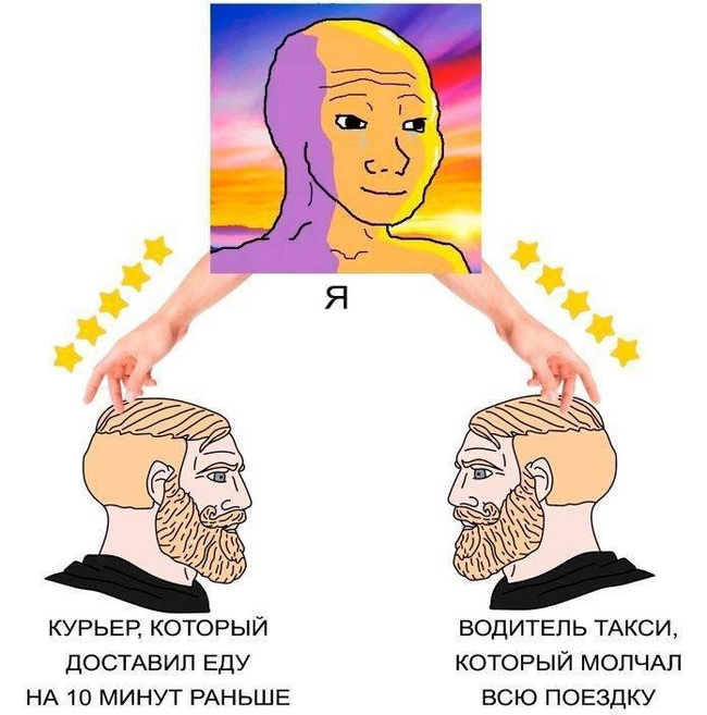 Приятно когда так - Юмор, Мемы, Жизненно, Картинка с текстом