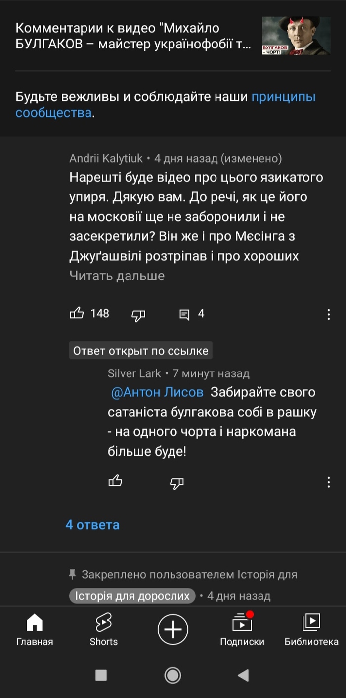 Зупинку заборонено. Стоянку заборонено. ПДР України. (Світлофорюа)